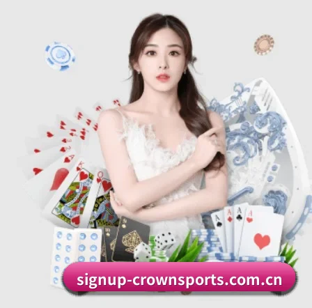 signup-crownsports.com.cn APP
