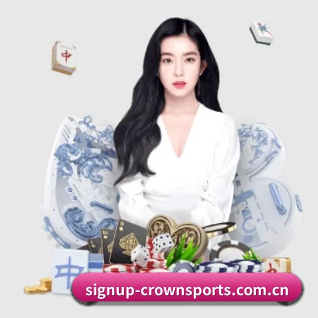 signup-crownsports.com.cn APP 界面